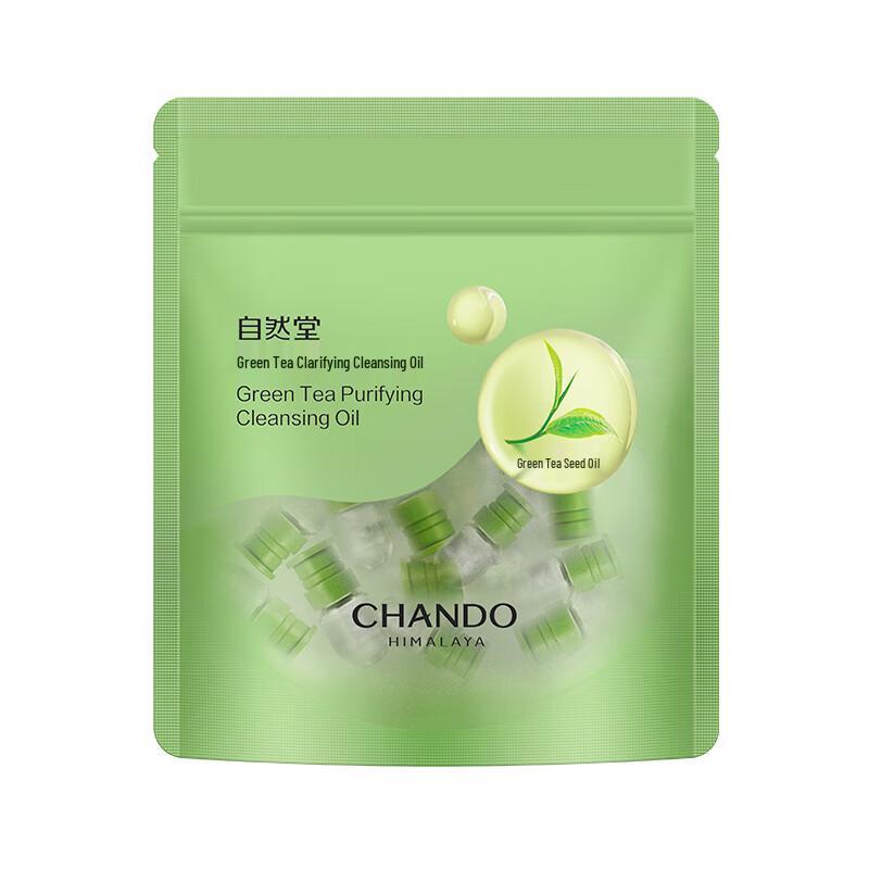 CHANDO Green Tea Makeup Remover Oil