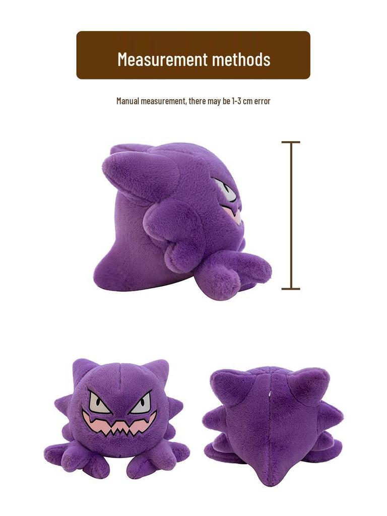 Cross-Border Plush Gengar Cartoon Pillow Shell - Children's Gift