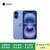 Apple iPhone 16 (A3288) Smartphone 5G (Versiunea CN)