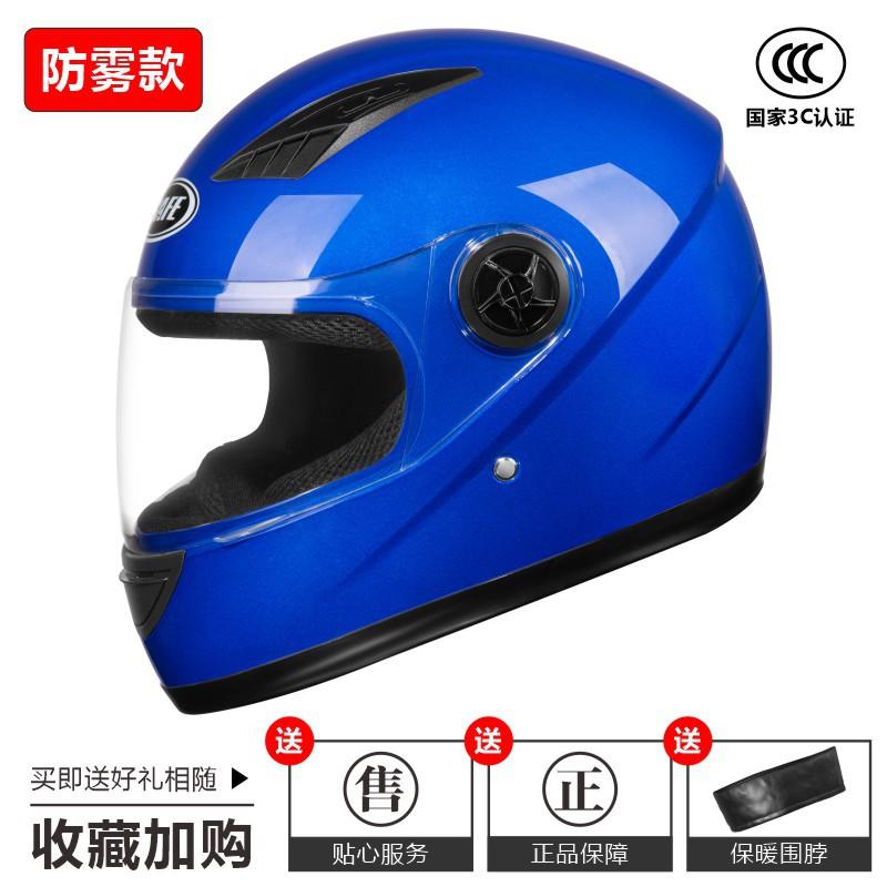 3C Certified Full Face Motorcycle Helmet Warm Winter Safety Men Women Electric Bike Scooter
