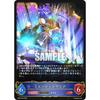 Shadowverse Evolve BP03-040 Mystic King (LG Legend) Booster Pack 3: Flame of Laevateinn
