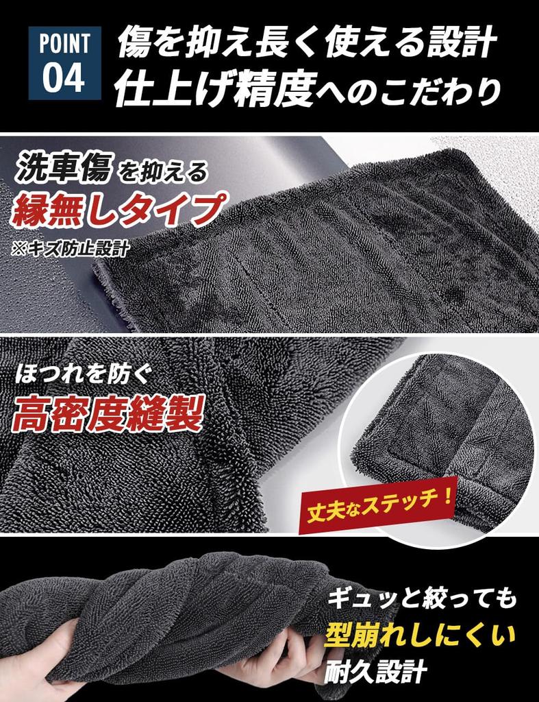 [Featured On Terrestrial TV] ASTA Car Wash Towel - Super Absorbent, Large Microfiber Cloth, Professional Grade, for Wet Wiping, Window Cleaning, Car W