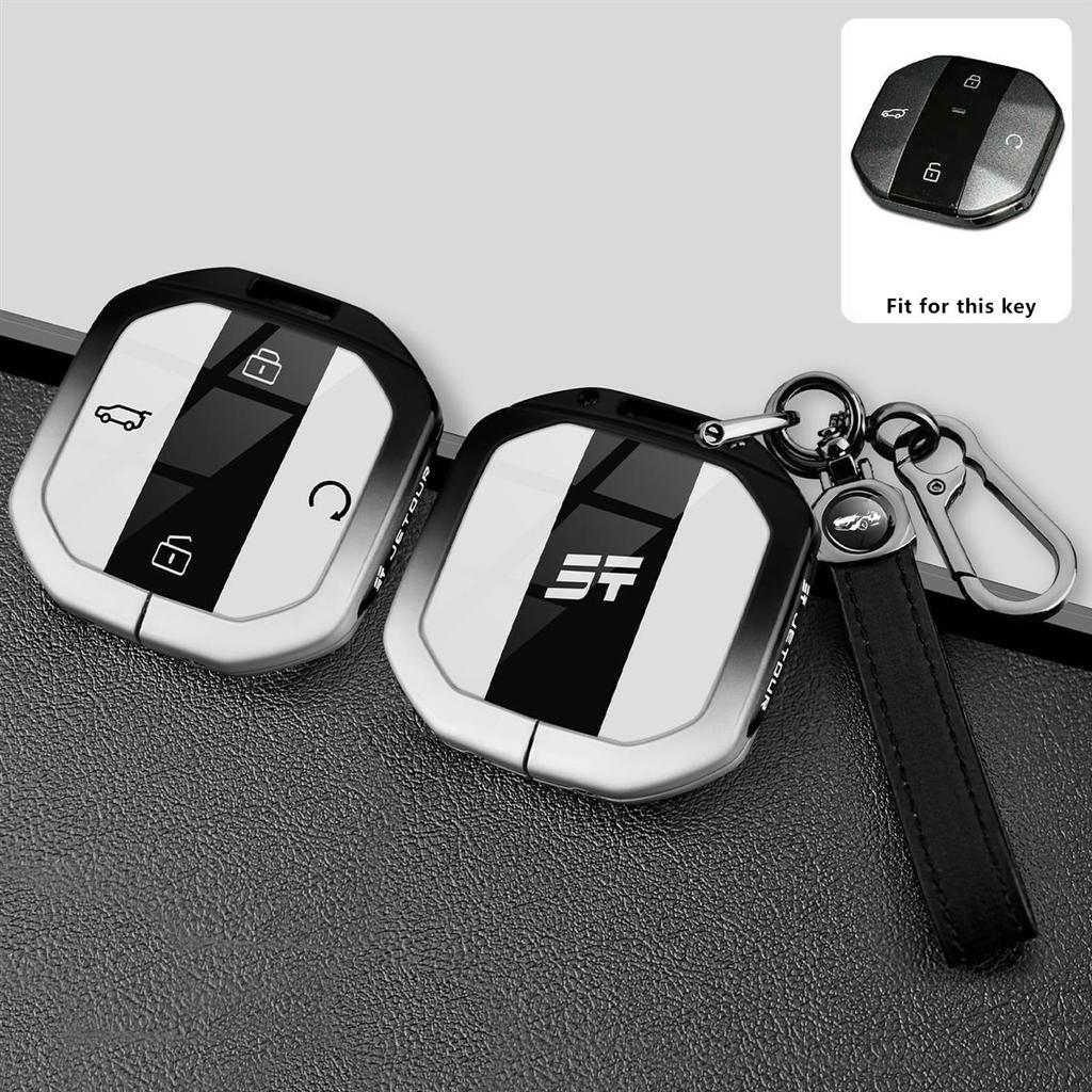 Zinc Alloy Car Key Case for Jetour Freedom Shanhai T1 2024 2025+ Car-Styling Remote Cover Shell Keychain Holder Fob Accessories