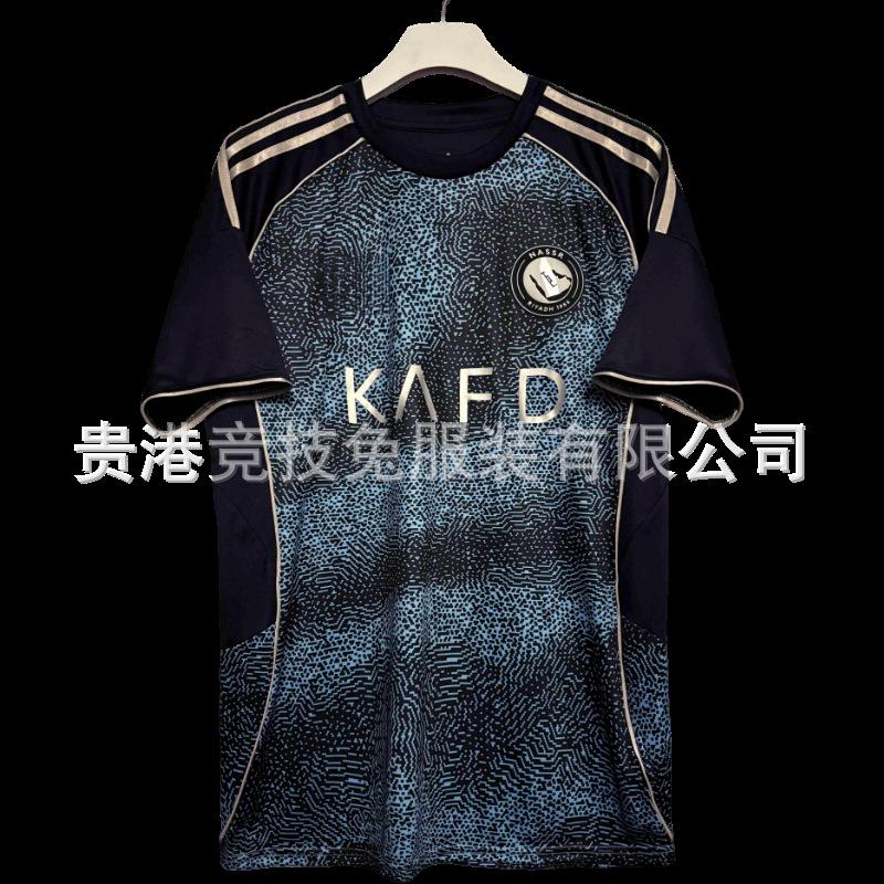 

25-26 Tottenham Two Guest Club Fan Version Football Shirt Bright Yellow Hidden Edge Kane Same Quick-drying Training XXL