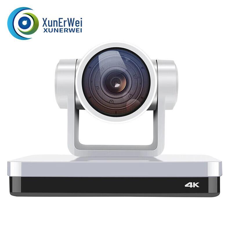Xun Er Wei Video Conference Camera System (CN version)