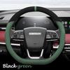 Suede Car Steering Wheel Cover Decoration Handle Wrap For Cheny X70 Plus X70 Pro X70 X70S X70M DType Braid On Steering-Wheel