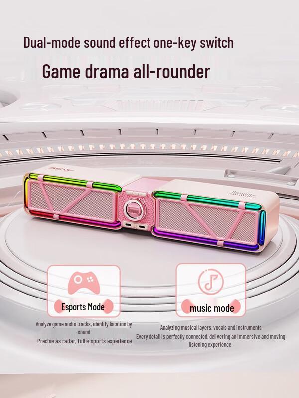 Dianyin Gaming PC Speaker with RGB and Bluetooth CN plug (adapter included)