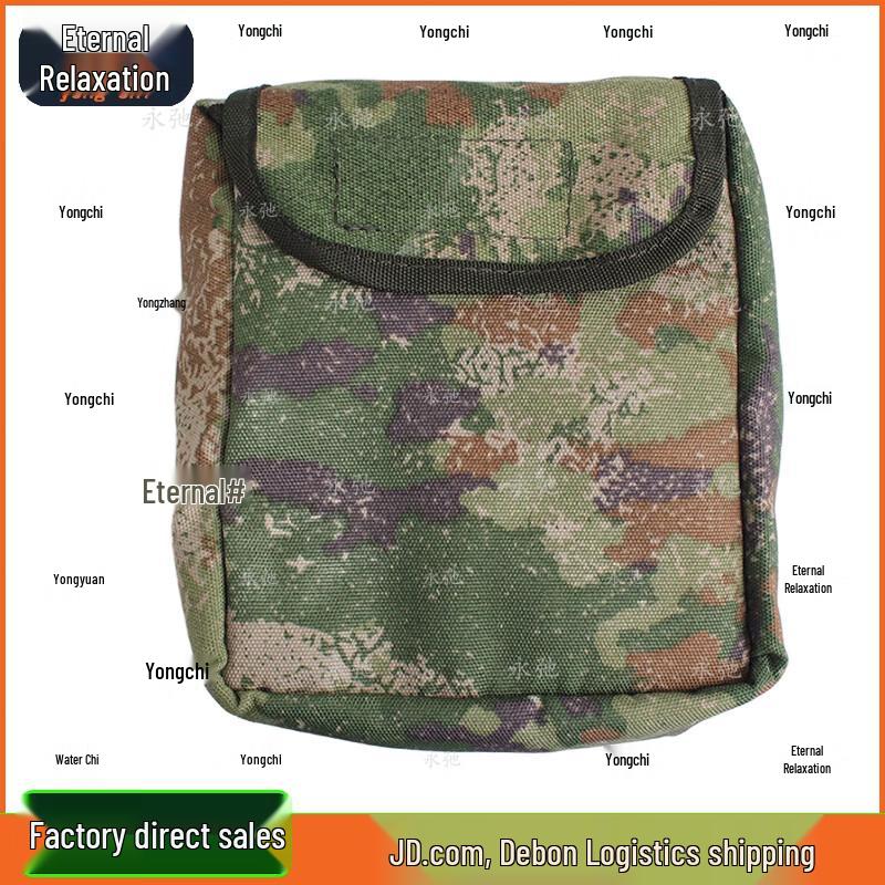 

06 Carrying Gear Large Gas Mask Pouch