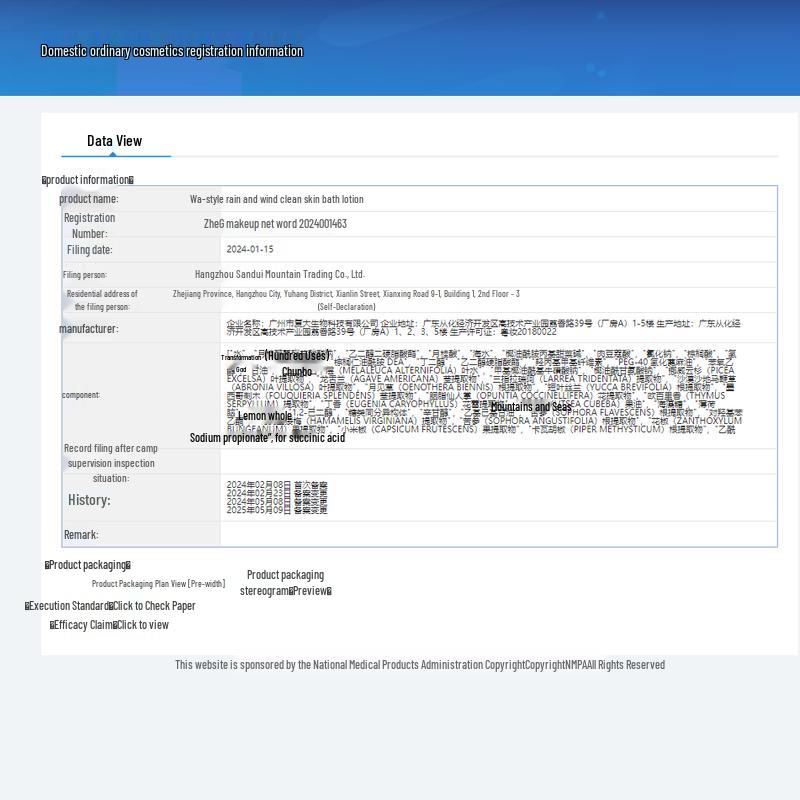 Hefengyu Men's Moisturizing Shower Gel (2-Pack)