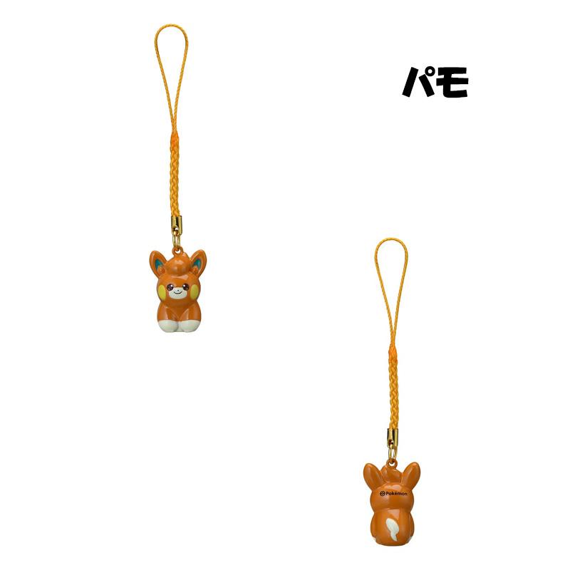 Pokémon Center Original Bell Charm Pikachu Nyahoha Hogueta Quax Pamo Doo Wakkanesumi Terapagosu Key Holder Cash On Delivery Not Available