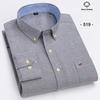 New In Shirt Plus Size 7XL Long-sleeve Shirts for Men 100%cotton Oxford Slim Fit Formal Plain Shirt Fashion Korean Plaid Clothes