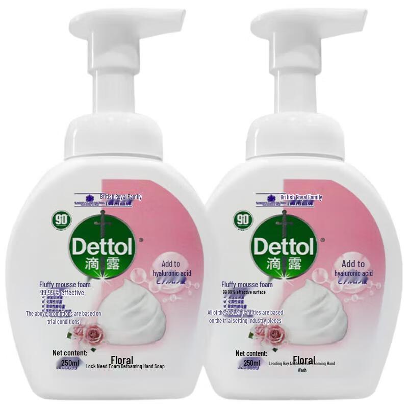 Dettol Antibacterial Foam Hand Wash
