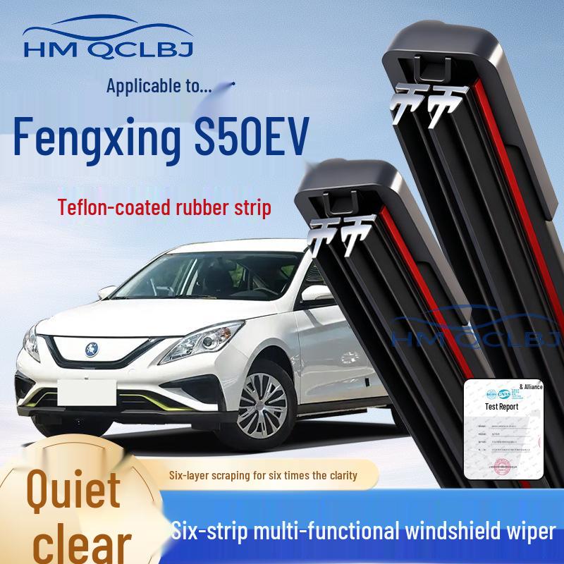 Fengxing S50EV Frameless Universal 6-Layer Double-Strip Windshield Wipers S60EV 2022-2025