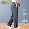 JEEP Men's Ice Silk Loose Straight Leg Casual Business Pants