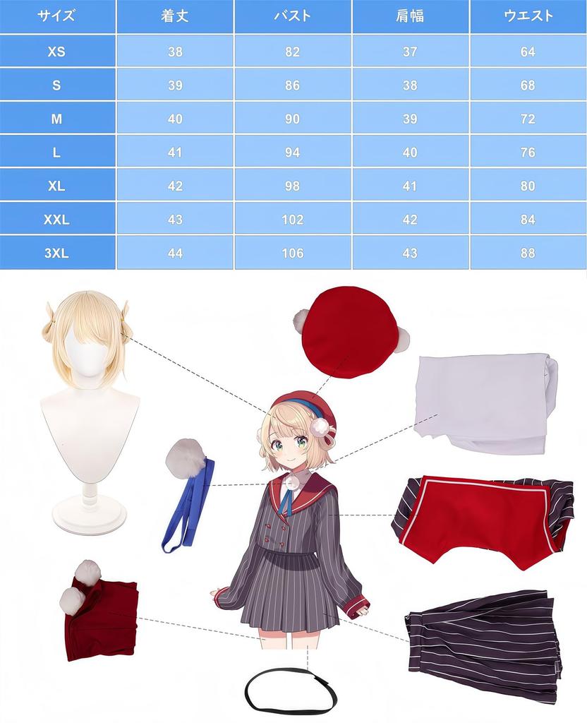 VTuber Cosplay Shigure Ui Cosplay Costume VTuber Cosplay Shigure Hagoromo Cosplay Costume Uimama Ui Sensei Virtual YouTuber VTuber Cosplay Uimama