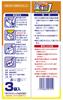 Eiwa Sangyo Suction and Waste Oil Disposal J Oil Disposal Agent White For 600ml For Cold 3 Pieces Poi! (Exterior Brown) Oil, Oil,