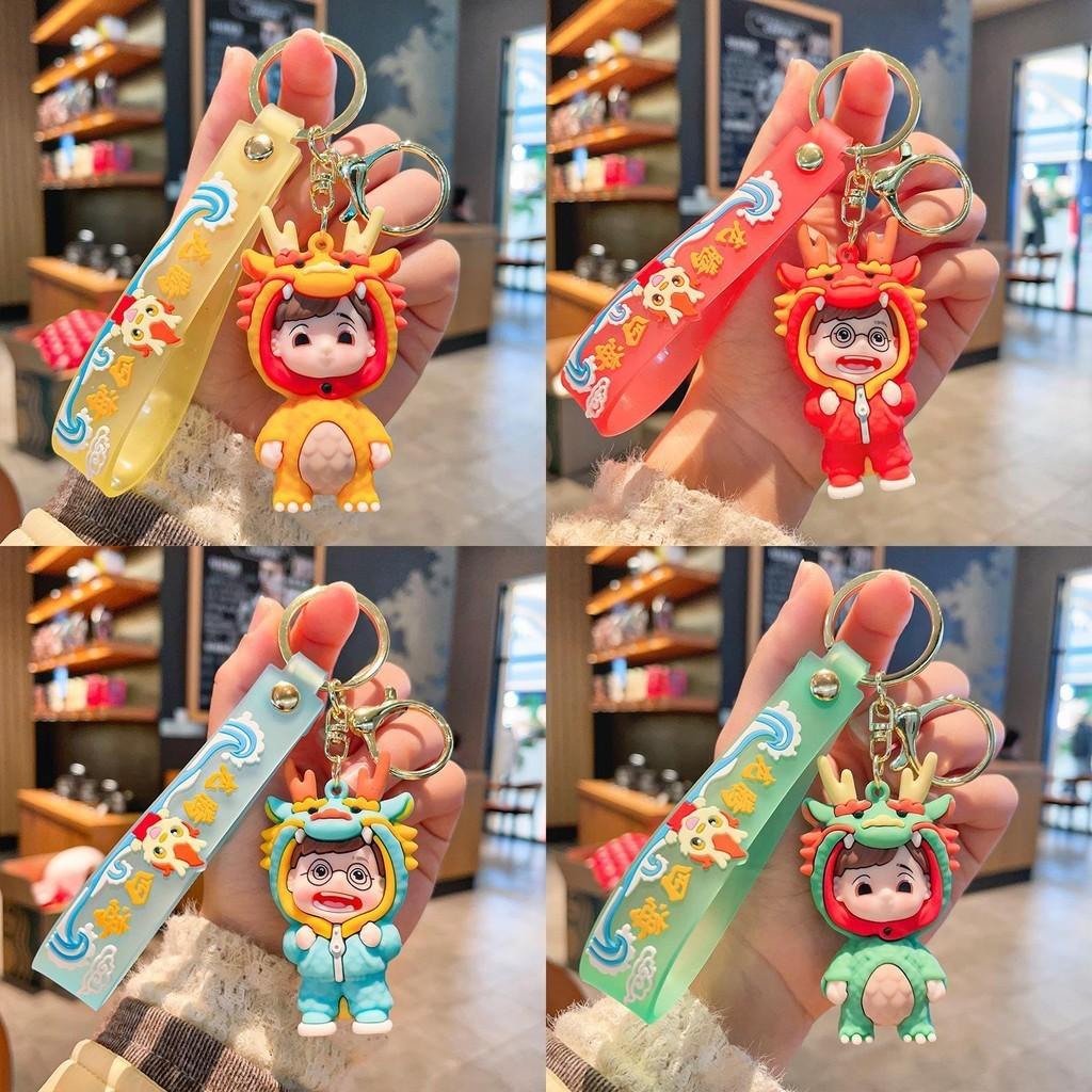Silicone Delightful Dragon Keychain For Car Bag Accessories And Gift Exchanges
