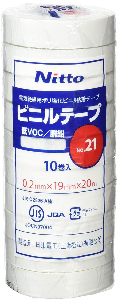 Nitto Denko CS Vinyl Tape No. 21, 19mm x 20m, White, 10 Rolls, 2120W