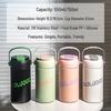 Qiwei Tea-Water Separation Insulated Bottle with Straw