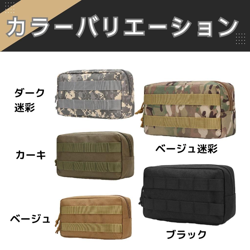 Mamota Waterproof Tool Bag for Road Handlebar Carry Small Pouches for Frames and Touring Bicycles, Bikes, Saddlebags, Front, Side, Bags, Bags, (Dark