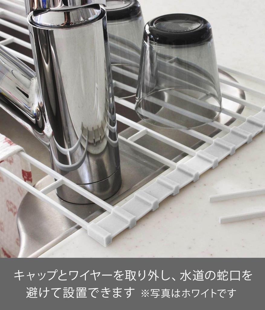 Yamazaki Folding Dish Drying Rack L Black W26 x D58 x Tower Kitchen Slim Storage 7836 Approx. H0.8cm Roll-Up