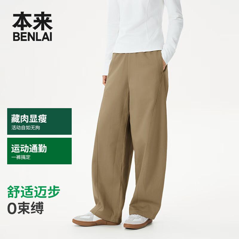 

Women s Elastic Waist Thickened Loose Casual Pants L