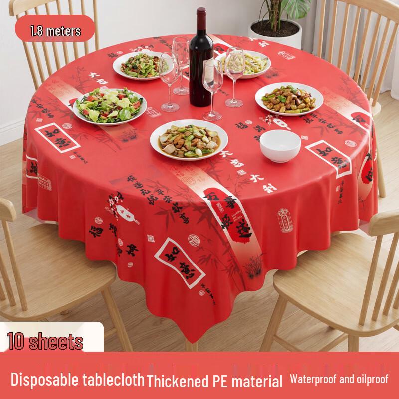 Thickened Disposable Printed Tablecloth