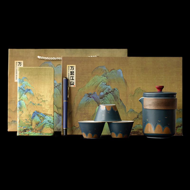 Woding Chinese Landscape Tea Set Gift