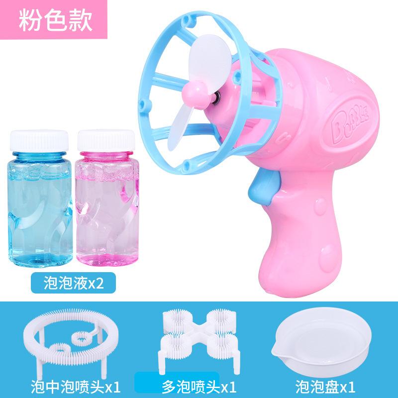 

Электрический пистолет для мыльных пузырей Детский автоматический выдуватель пузырей/цветная машина для выдувания пузырей Игрушка розовый