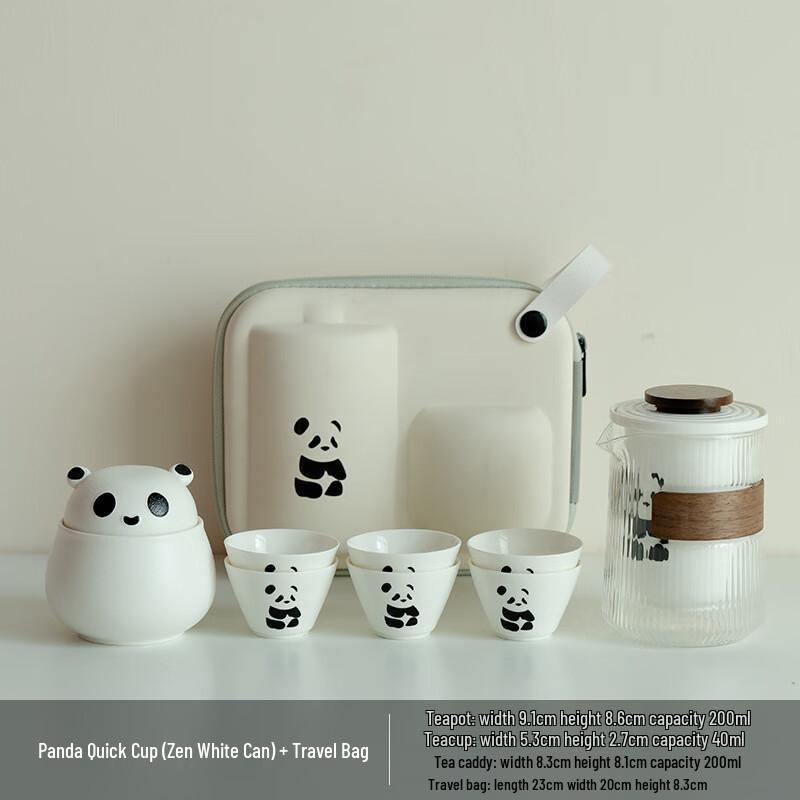 AIQI Yixuan Panda Portable Travel Tea Set With Travel Bag