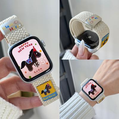 Horse Magnetic Elastic Force Nylon Strap For Apple Watch Band Women 11/10/9/8/7/6/5 38mm 40mm 41mm 42mm 44mm 45mm 46mm