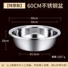 HANDUNYOU Extra Thick Stainless Steel Mixing & Washing Basin