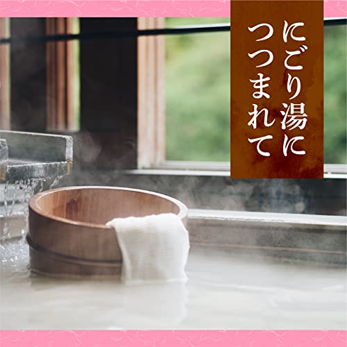 Good spring experience outdoor tour cozy feeling home bath additives cloudy assorted set 15 packets medicinal salt ( 2)
