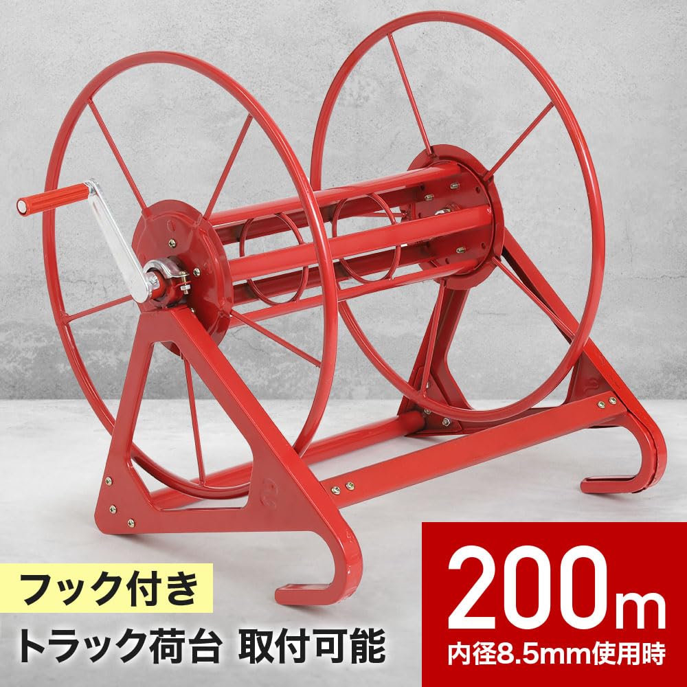 Bonarca Agricultural Hose 200m with Inner Diameter Truck Bed for Commercial and Light Home Large Manual Hand Car Pesticide Farm Agricultural Hose Reel