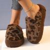 New Thick Heel Luxury Lambwool Mules Women's Fashion Thick Sole Faux Fur Geometric Leopard Print Indoor/Outdoor Fur Slippers