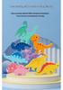 Kids' Dinosaur Stacking Tower: Educational & Interactive Balance Game