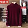 Hengyuanxiang Men's Pure Wool Turtleneck Sweater