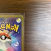 Used Mew ex SAR 30th CELEBRATION