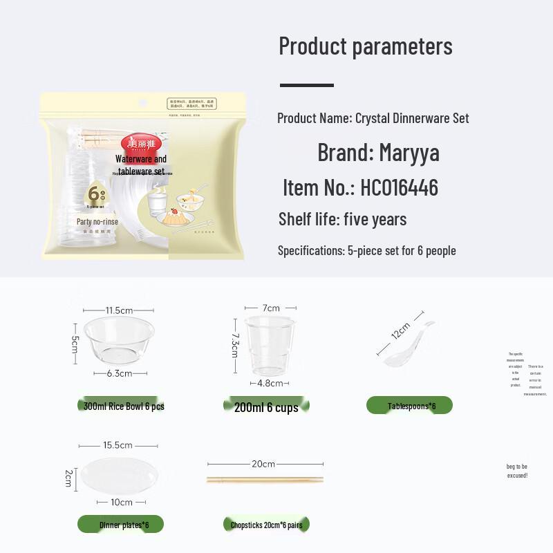 Meiliya 6-Person Disposable Food-Grade Tableware Set