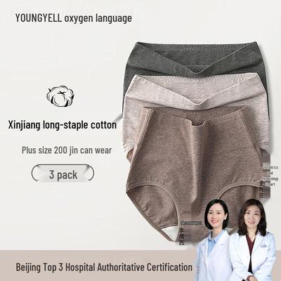 YOUNGYELL Women's High-Waist Antibacterial Cotton Underwear 3-Pack