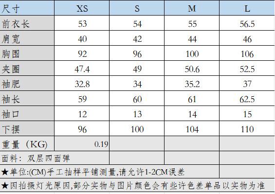European and American autumn new women's commuter versatile long-sleeve gold button short jacket