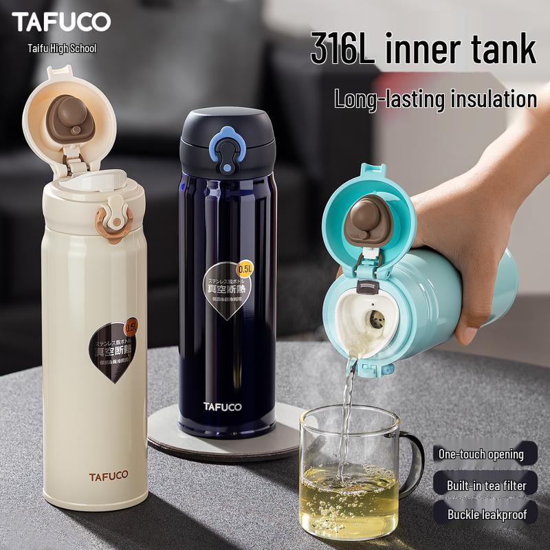 TAFUCO T2135 Stainless Steel Thermal Bottle