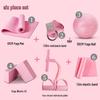 Xin Jing Zhou Yoga & Fitness Equipment Set