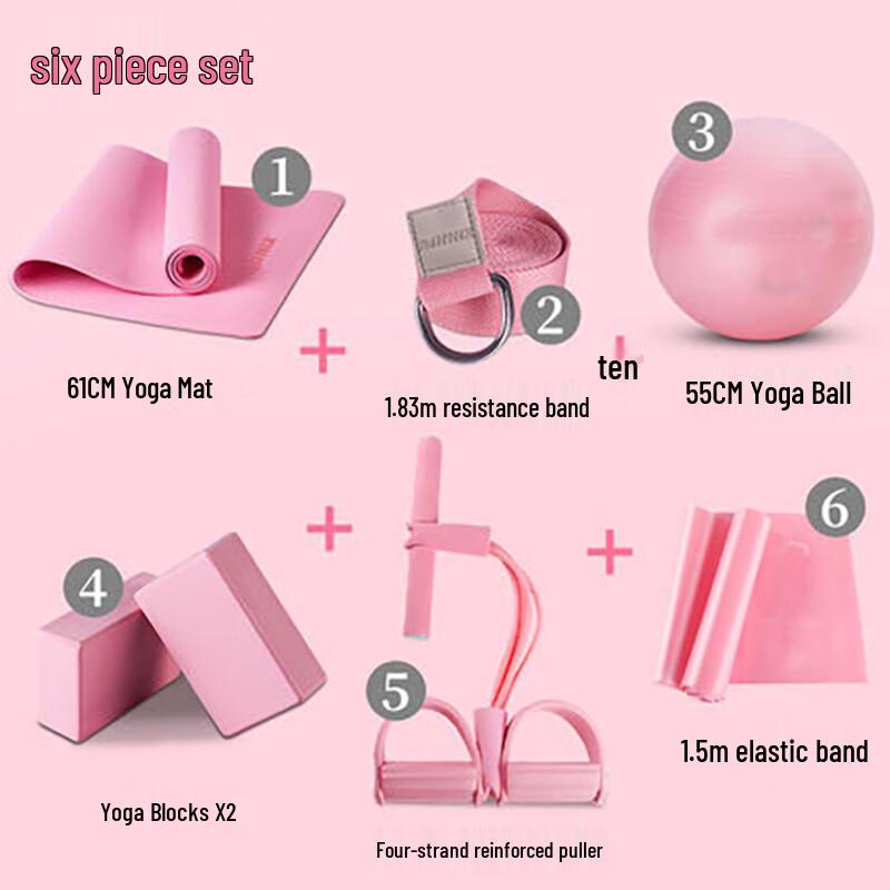 Xin Jing Zhou Yoga & Fitness Equipment Set