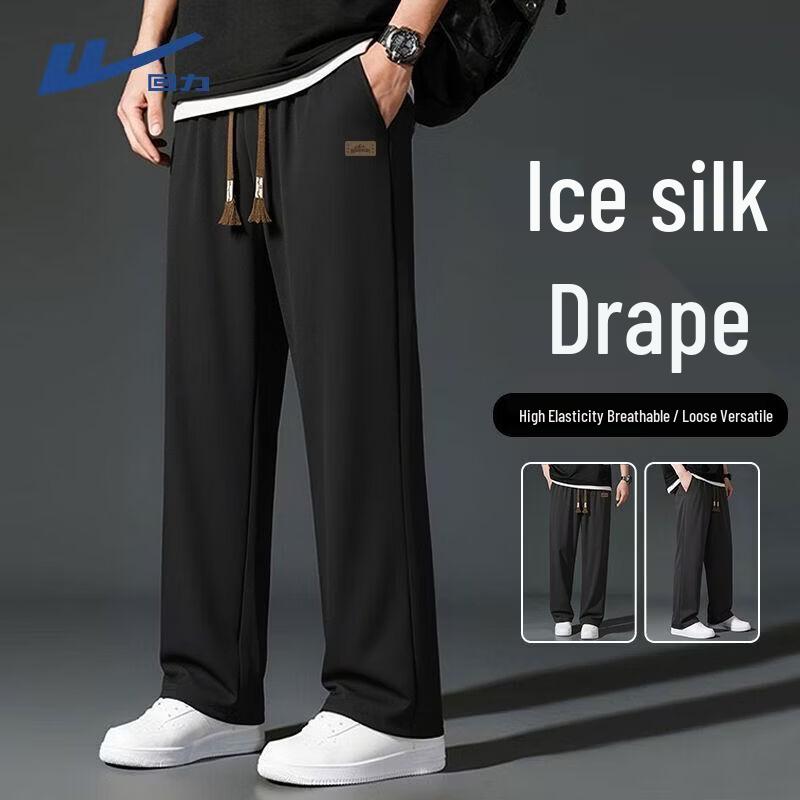 Warrior Men's Ice Silk Quick-Dry Straight-Leg Pants