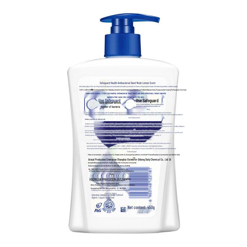 Safeguard Antibakterielle Handseife, Zitronenfrisch, 4x450g