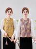 Women's Retro Chinese Frog Button Vest - Round Neck, Gourd Jacquard, Versatile Spring/Autumn Outerwear