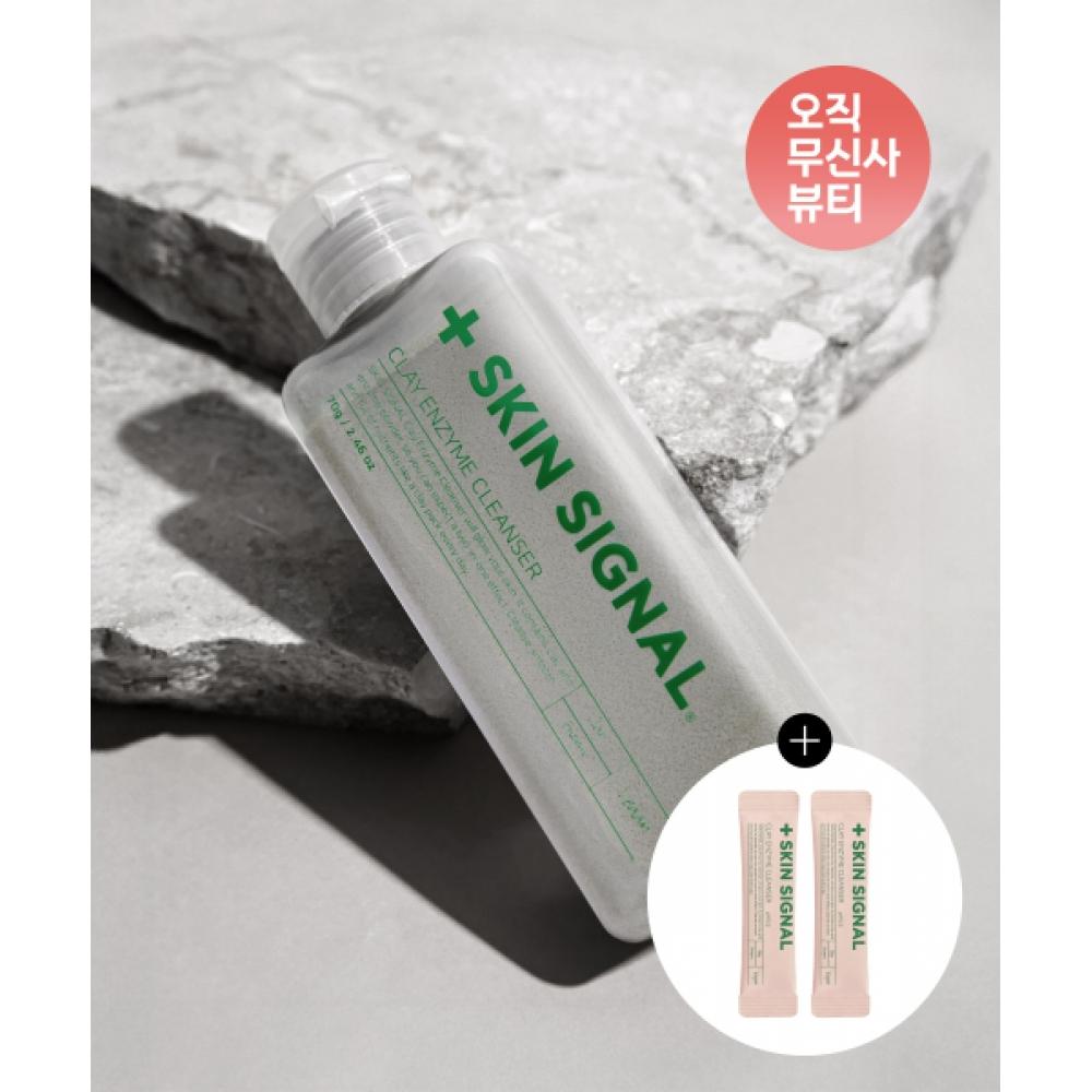 Skinsignal Charcoal Clay Enzyme Cleanser + 2 Sachets