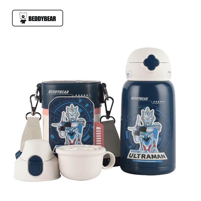 BEDDYBEAR Four-Leaf Clover Stainless Steel Kids Cup