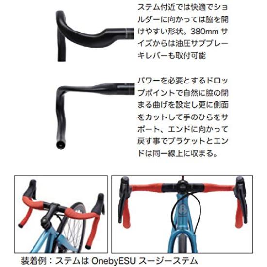 Jeden koupí Mahola Bar Clamp Drop Rukojeť 380 mm J-Carbon Průměr 31,8 mm